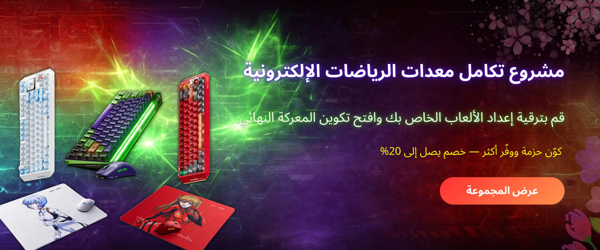 لوحات مفاتيح وفأرات وملحقات ألعاب إيفانجيليون من ريسنتي