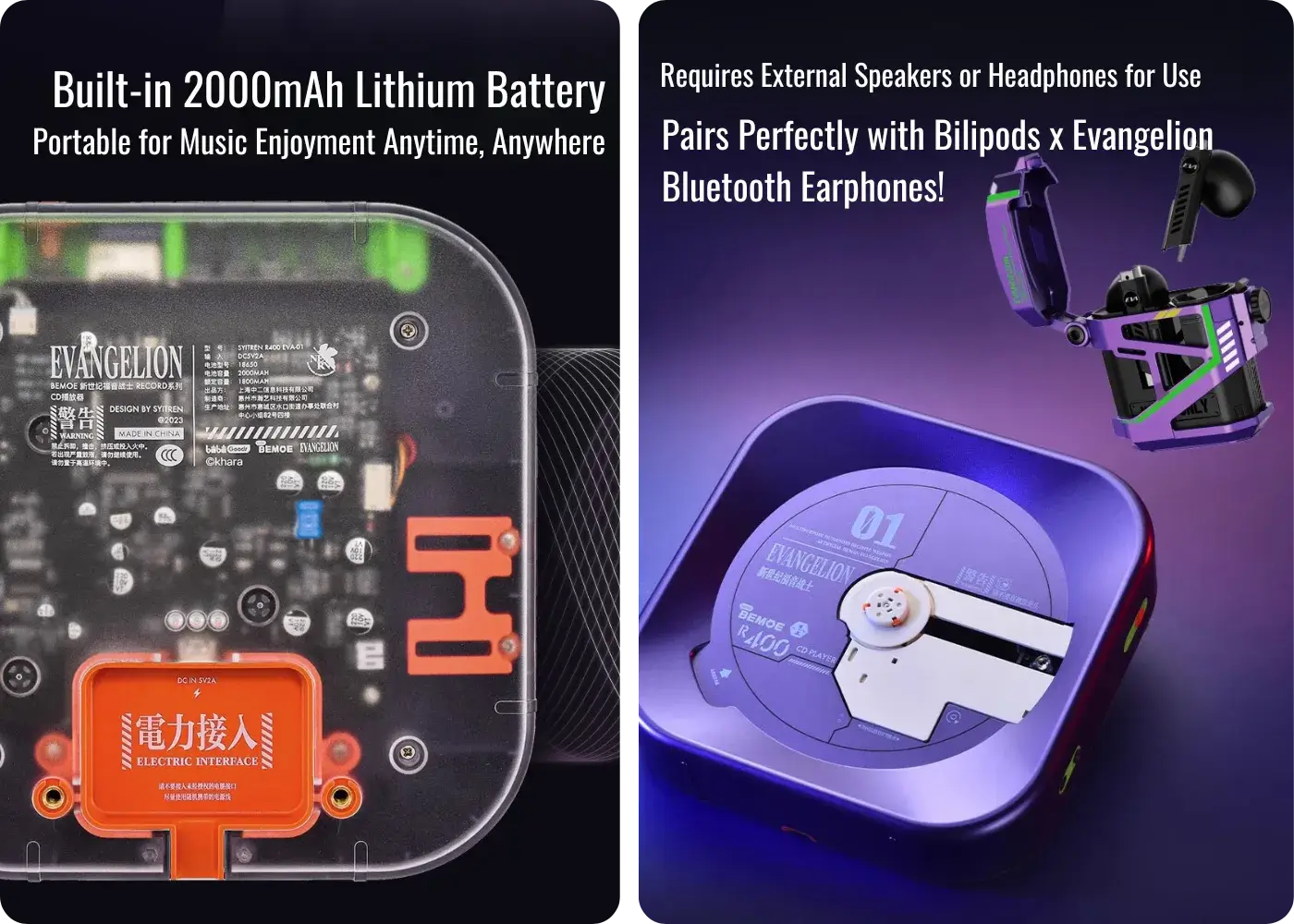BEMOE x Evangelion EVA-01 R-400 CD Player — Long-Lasting Battery for On-the-Go Listening