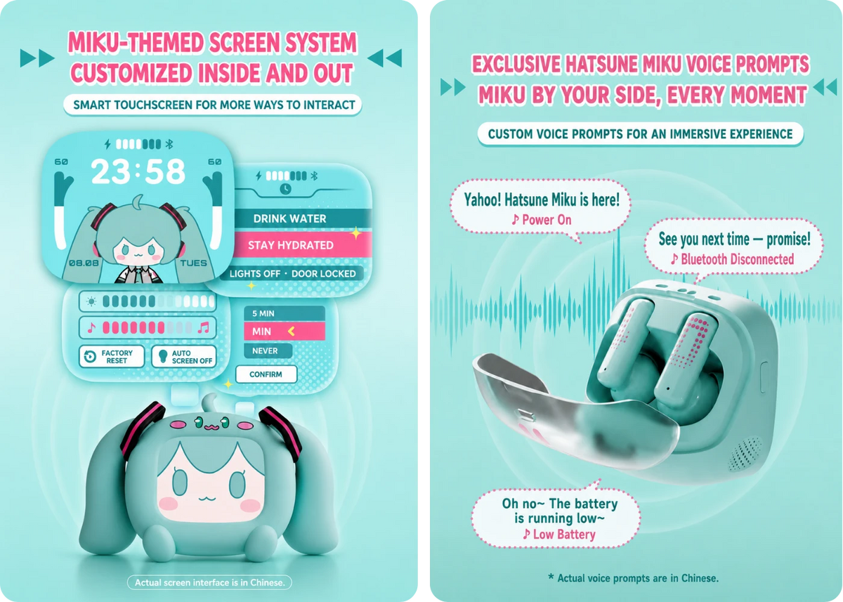 Hatsune Miku CUBE FACE screen controls and themed Chinese voice prompts