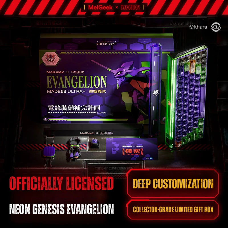 EVA-01 MADE68 Ultra+ keyboard with Evangelion collector gift box