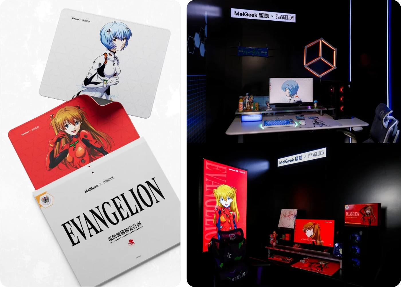 Evangelion gaming mouse pads paired with keyboards and mice in an anime desk setup