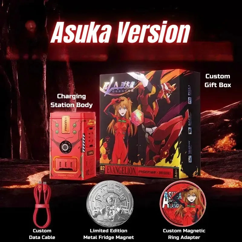 Red Asuka PISEN 140W charging station gift set