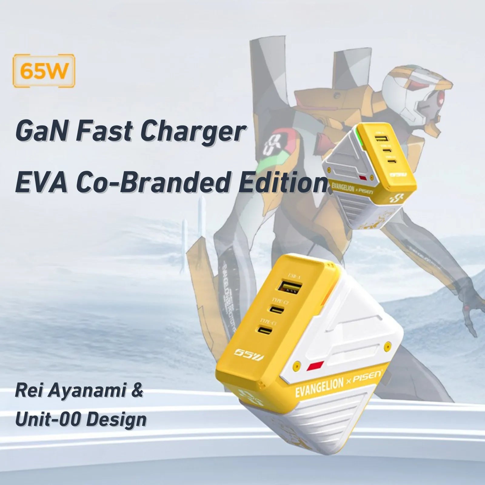 White and yellow EVA-00 PISEN 65W GaN fast charger