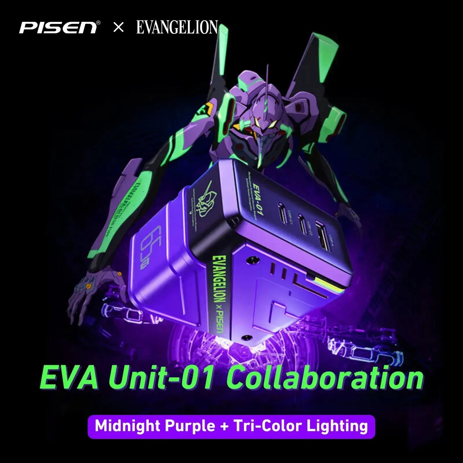 PISEN Evangelion EVA-01 purple GaN charger collaboration design