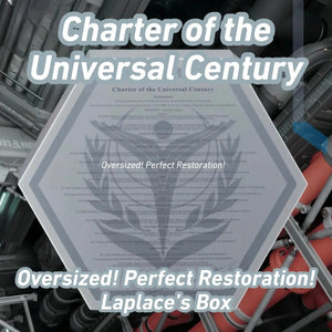 Gundam Unicorn RX-0 collectible Laplace's Box packaging